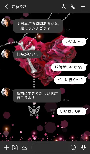 [LINE着せ替え] 地雷系 V系 薔薇と蝶の画像3