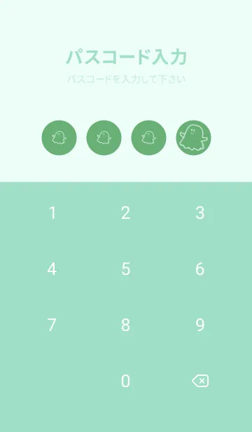 [LINE着せ替え] 妖怪 ゴースト 薄緑色の画像4
