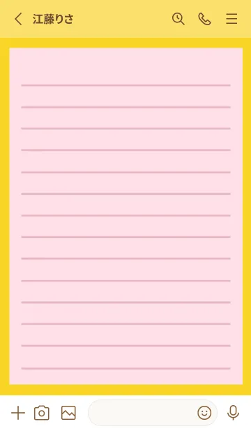 [LINE着せ替え] カラー便箋/ピンク/イエロー/レッドの画像2