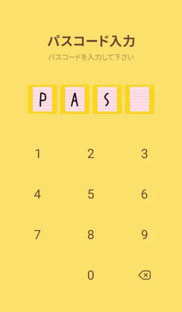 [LINE着せ替え] カラー便箋/ピンク/イエロー/レッドの画像4