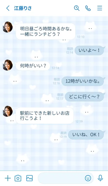 [LINE着せ替え] blue♡ふわねことハート05_2の画像3