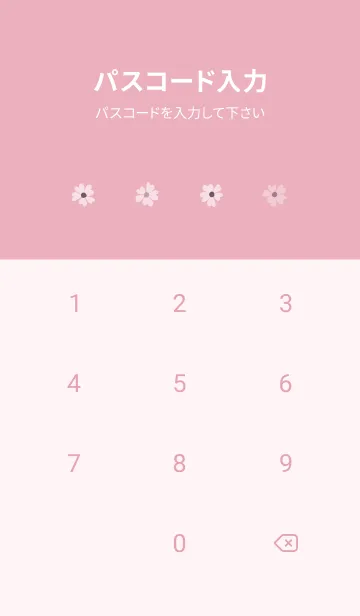 [LINE着せ替え] FLOWER PINK -NATURAL-56の画像4