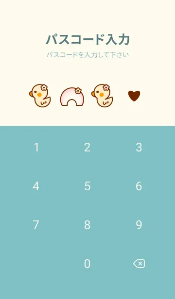 [LINE着せ替え] Baby duck theme 11の画像4