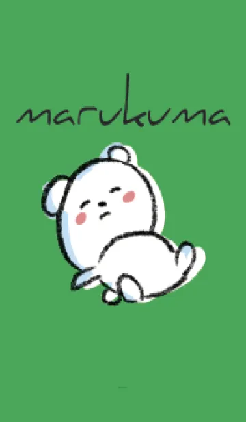 [LINE着せ替え] 緑 : まるくま3の画像1