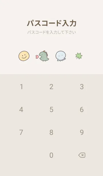 [LINE着せ替え] Greige♡秋探し02_1の画像4