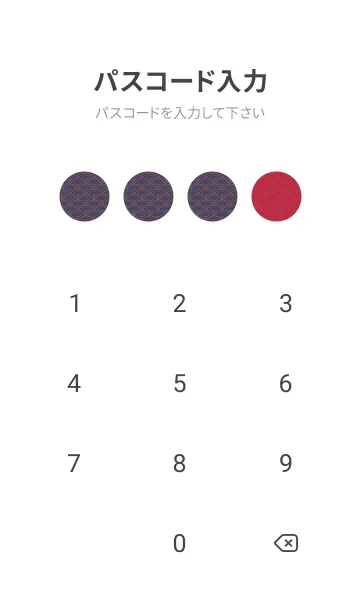 [LINE着せ替え] 和音 青海波&fermata  ペッパーレッドの画像4