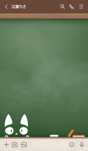 [LINE着せ替え] simple blackboard cat 66の画像2