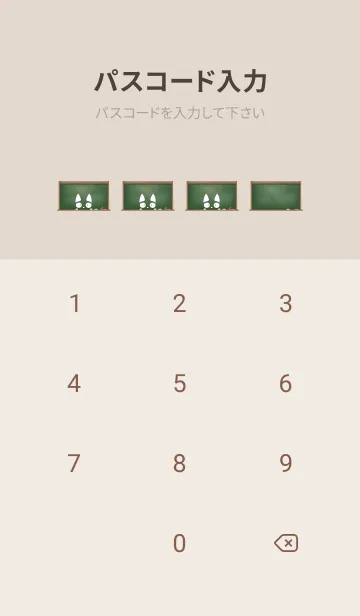 [LINE着せ替え] simple blackboard cat 66の画像4