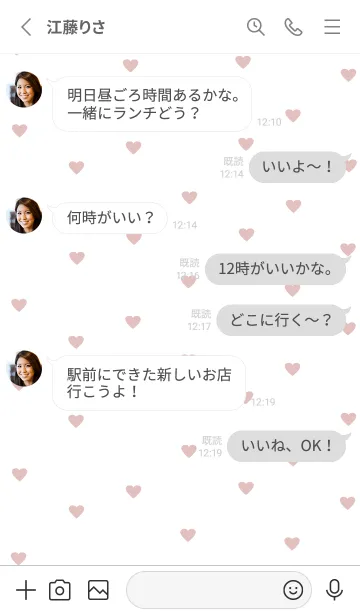 [LINE着せ替え] pattern_heart / whitepinkの画像3