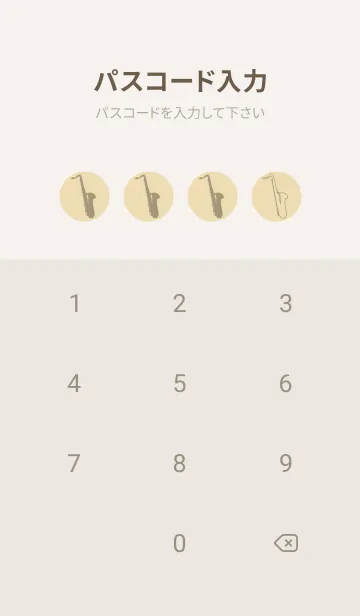 [LINE着せ替え] Saxophone CLR ベージュの画像4