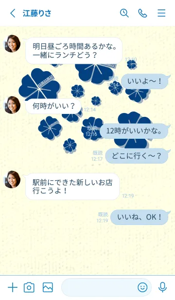 [LINE着せ替え] Piano clover マジョリカブルーの画像3