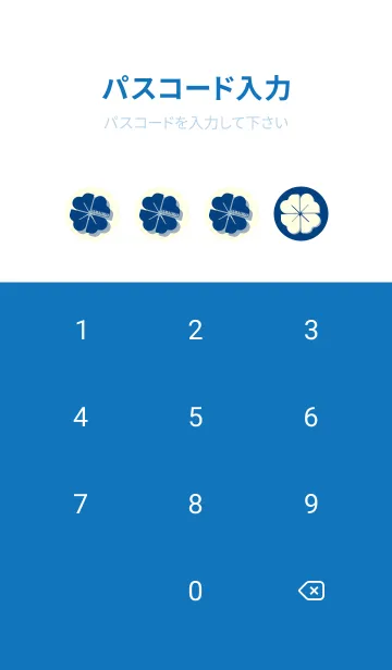 [LINE着せ替え] Piano clover マジョリカブルーの画像4