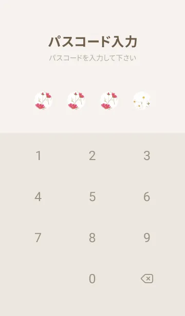 [LINE着せ替え] beige♡stylish秋桜05_1の画像4