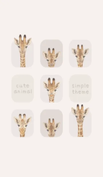 [LINE着せ替え] ANIMALS - キリン - ベージュの画像1