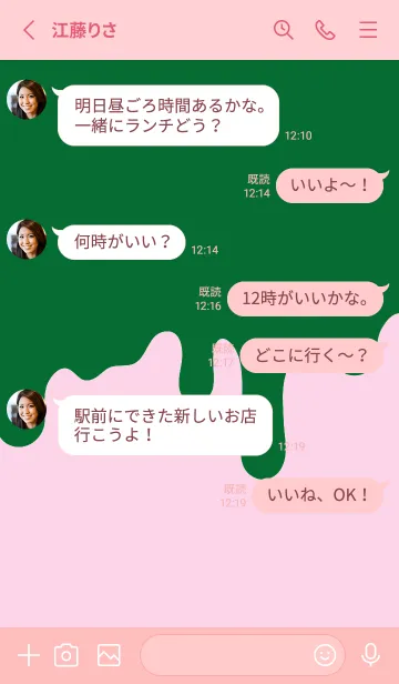 [LINE着せ替え] バッド スマイル .11の画像3