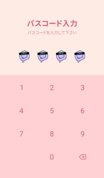 [LINE着せ替え] バッド スマイル .11の画像4