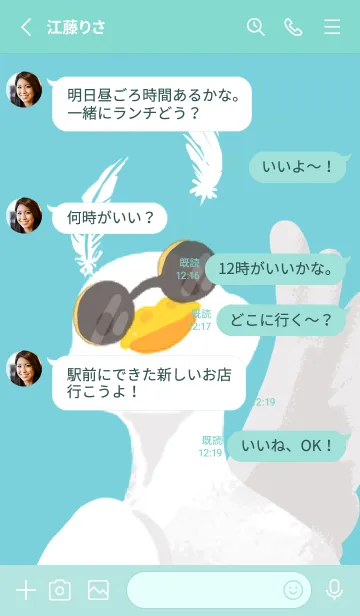 [LINE着せ替え] クールなホワイトダックの画像3