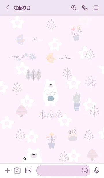 [LINE着せ替え] pinkpurple♡relax11_1の画像2