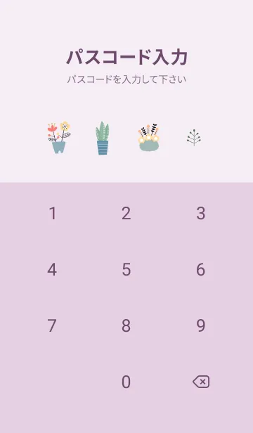 [LINE着せ替え] pinkpurple♡relax11_1の画像4