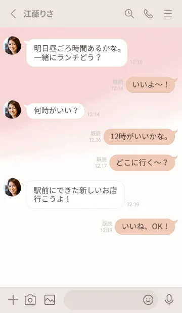 [LINE着せ替え] 水彩ピンクのバイカラーの画像3