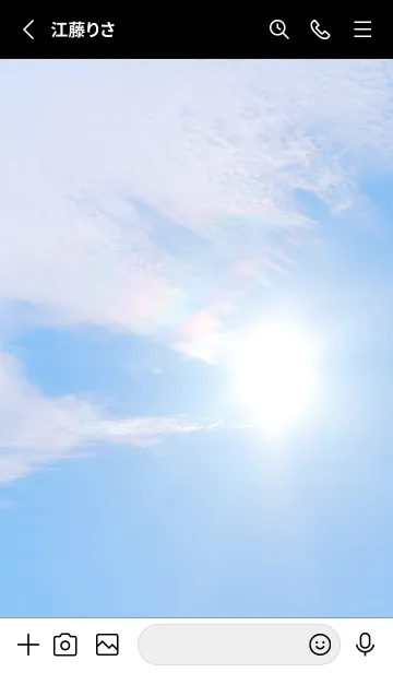 [LINE着せ替え] 吉兆 彩雲 #1-11の画像2