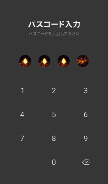 [LINE着せ替え] 線香花火 wabi-sabi 9の画像4