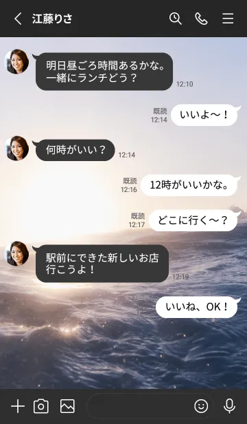 [LINE着せ替え] SunsetWater 59の画像3