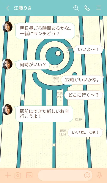 [LINE着せ替え] カラ傘オバケ km_clr 薄浅葱の画像3