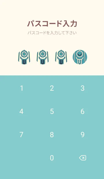[LINE着せ替え] カラ傘オバケ km_clr 薄浅葱の画像4