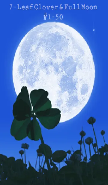 [LINE着せ替え] 七つ葉のクローバー & Full Moon #1-50の画像1
