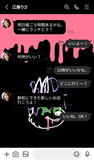[LINE着せ替え] バッド ラビット 247の画像3