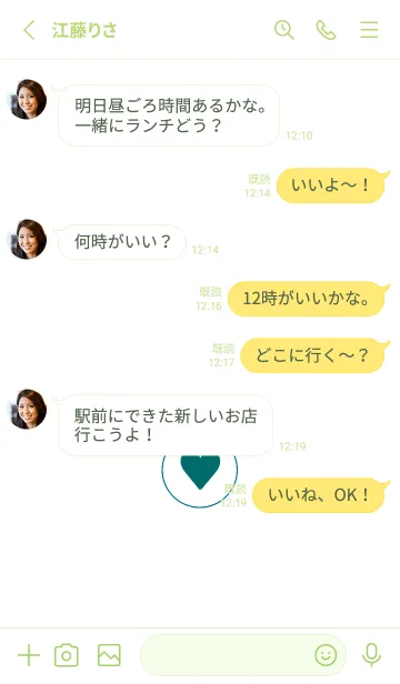 [LINE着せ替え] ミニ ハート♥41の画像3