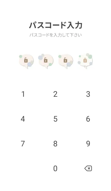 [LINE着せ替え] 水彩 丸 かわいいの画像4