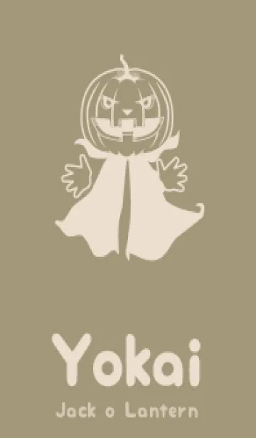 [LINE着せ替え] 妖怪 ジャックオランタン 利休白茶の画像1