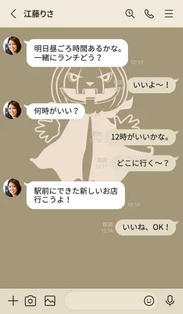 [LINE着せ替え] 妖怪 ジャックオランタン 利休白茶の画像3