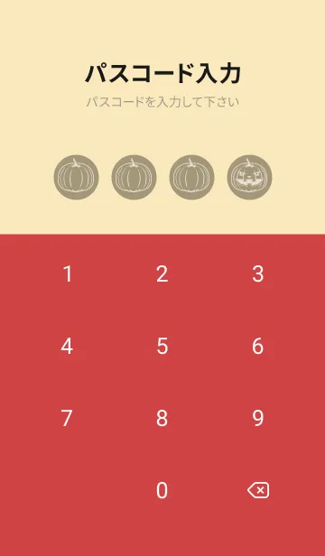 [LINE着せ替え] 妖怪 ジャックオランタン 利休白茶の画像4