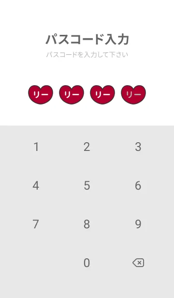 [LINE着せ替え] ハートと天使『リー』 LOVEの画像4