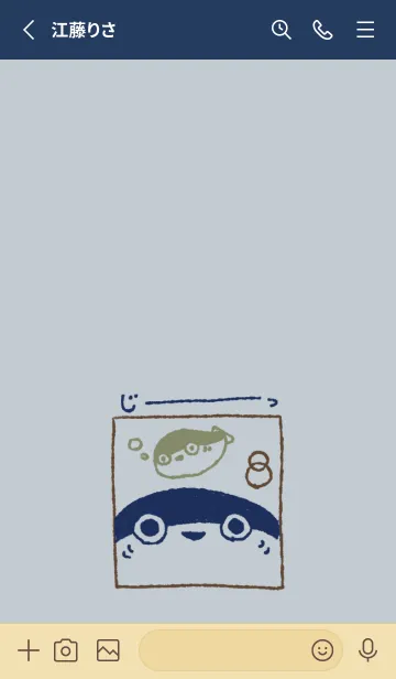 [LINE着せ替え] じーっとサカバンバスピス スマートの画像2