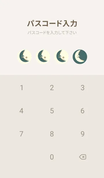 [LINE着せ替え] 月型の着せかえ 錆納戸の画像4