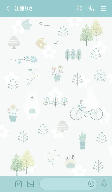 [LINE着せ替え] bluegreen♡待ち合わせ06_1の画像2