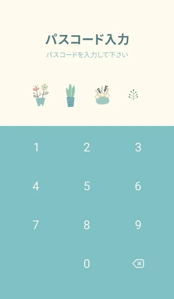 [LINE着せ替え] bluegreen♡待ち合わせ06_1の画像4