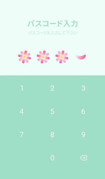 [LINE着せ替え] 舞い散る花びらとコスモス 青緑の画像4