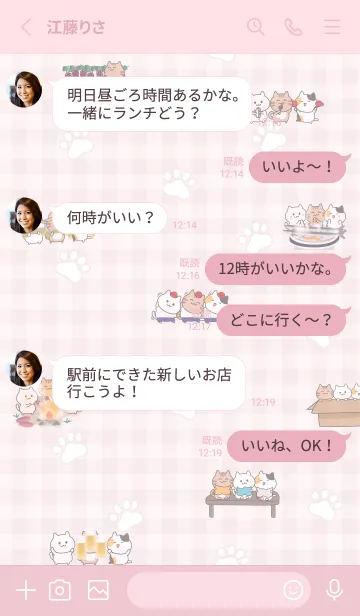 [LINE着せ替え] pink♡にゃんこ04_1の画像3