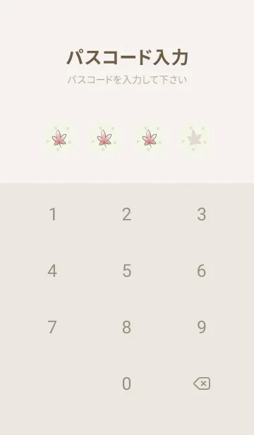 [LINE着せ替え] 小さい恐竜たち -秋- グリーン ドットの画像4
