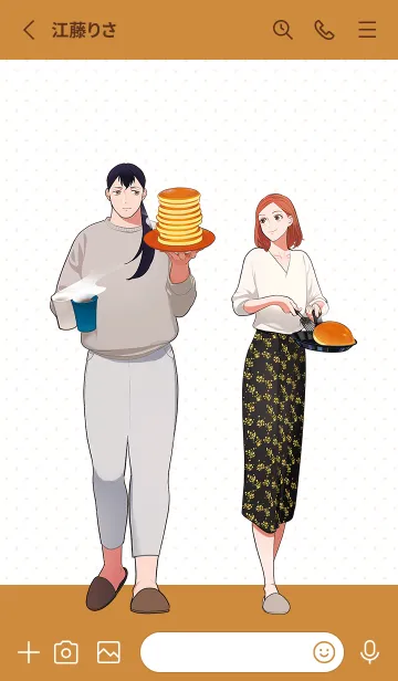 [LINE着せ替え] 作りたい女と食べたい女 Vol.1の画像2