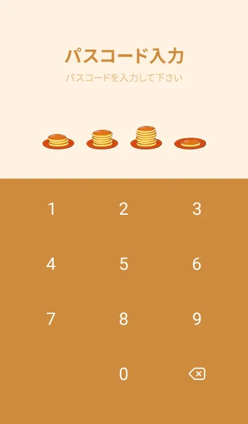 [LINE着せ替え] 作りたい女と食べたい女 Vol.1の画像4