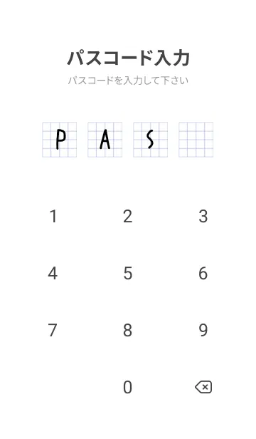 [LINE着せ替え] 方眼紙の着せかえ/ブルーグレイ/ホワイトの画像4