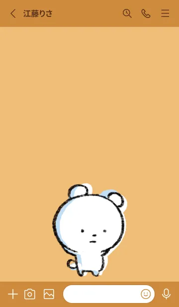 [LINE着せ替え] オレンジ : まるくま4の画像2