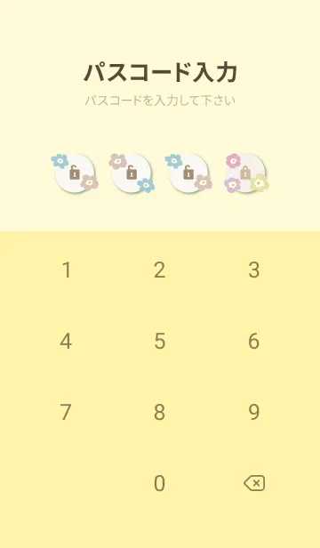 [LINE着せ替え] 北欧風 カラフルお花25の画像4