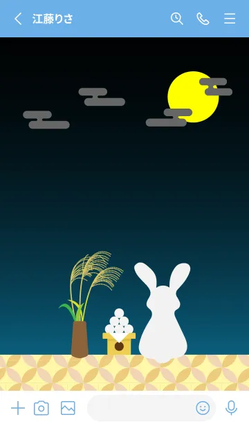 [LINE着せ替え] お月見 うさぎ 団子 青色の画像2